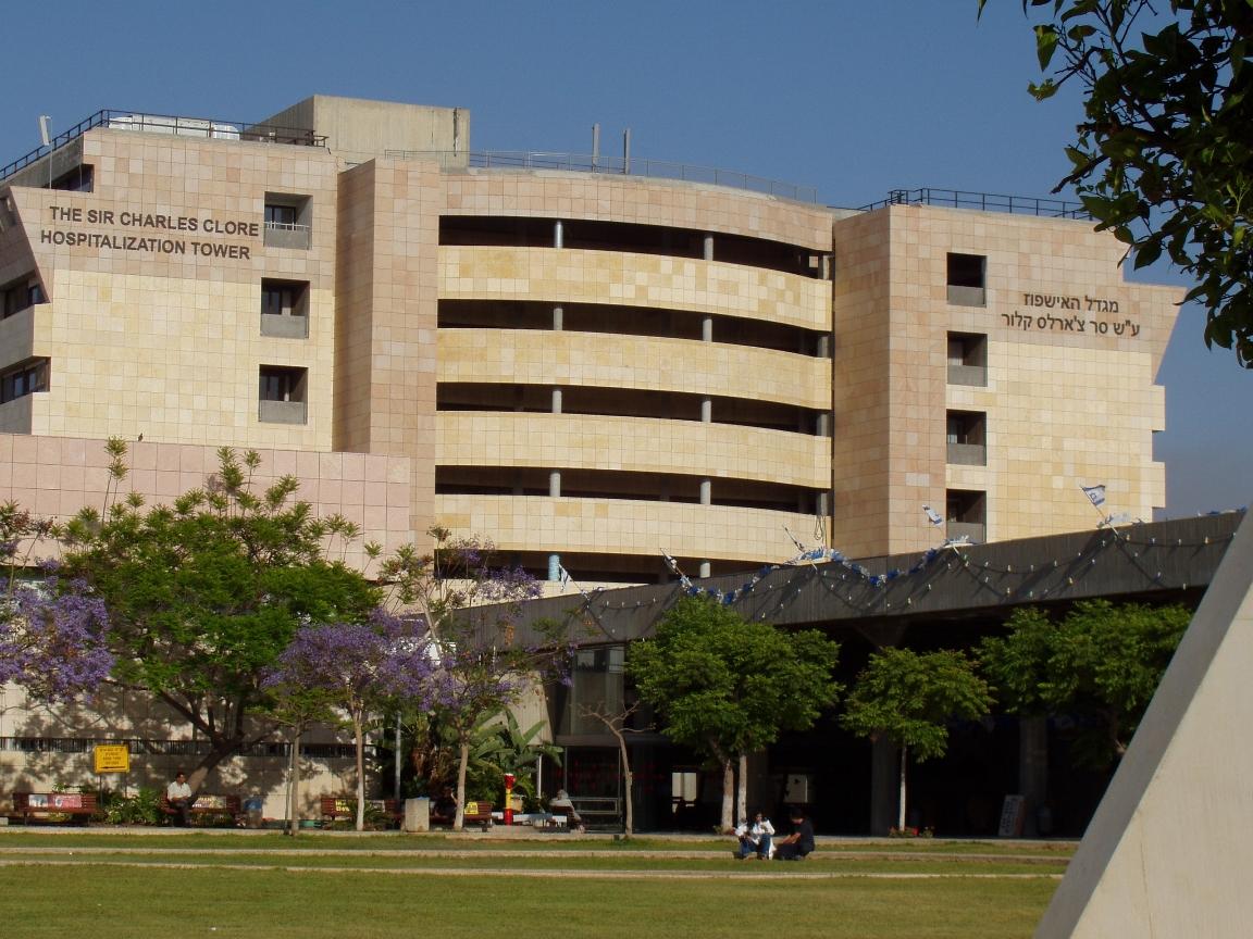 Sheba Medical Center - Centro Médico Sheba